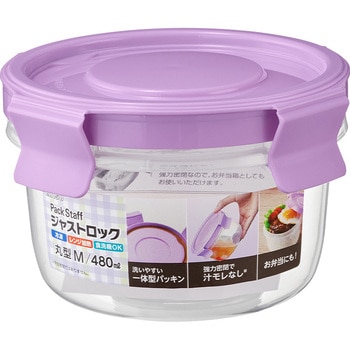 パックスタッフ ジャストロック エビス