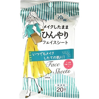 メイクしたままスッキリシート コーヨー化成