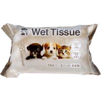 ペット用ウェットティッシュ 昭和紙工