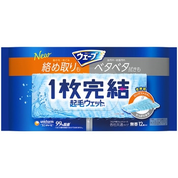 ウェーブ1枚完結フロア用起毛ウェットシート ユニ・チャーム