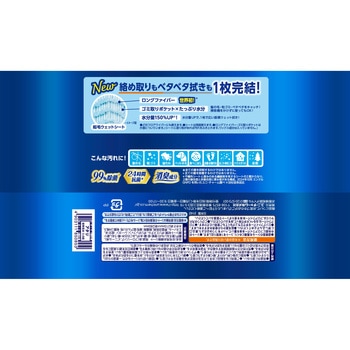 ウェーブ1枚完結フロア用起毛ウェットシート ユニ・チャーム