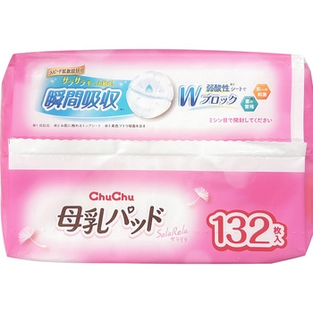 チュチュ 母乳パッド サラリラ 1パック(132枚) ジェクス 【通販