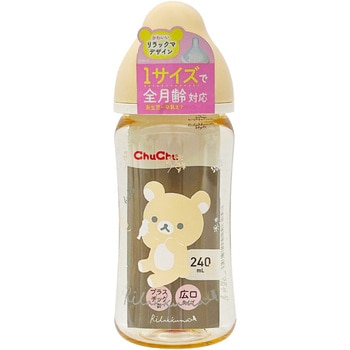 チュチュ マルチフィット広口タイプ プラスチック製ほ乳びん(リラックマ) ジェクス
