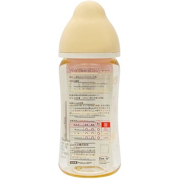 チュチュ マルチフィット広口タイプ プラスチック製ほ乳びん(リラックマ) ジェクス