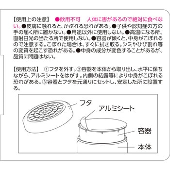 アロマストサボン ホワイティシャワー 晴香堂(旧：オカモト産業)