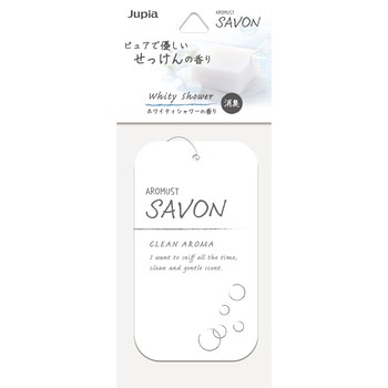 アロマストサボンプレート ホワイティシャワー 晴香堂(旧：オカモト産業)