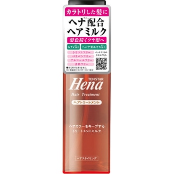 テンスター ヘナカラープロテクトミルク - 三宝