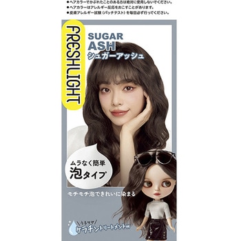 フレッシュライト 泡タイプカラー ヘンケルジャパン
