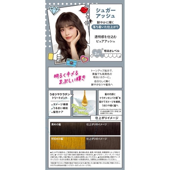フレッシュライト 泡タイプカラー ヘンケルジャパン