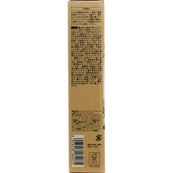 柳屋 ボタニカル 薬用育毛エッセンス 柳屋本店
