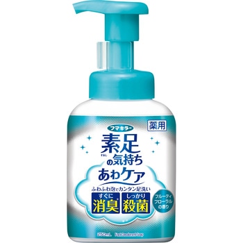 素足の気持ちあわケア フマキラー