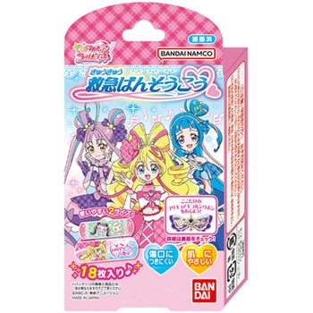 救急ばんそうこう キミとアイドルプリキュア♪ バンダイ