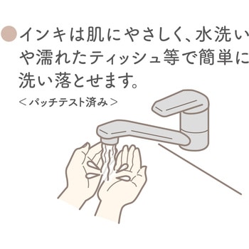 パームカラーズBIG シヤチハタ