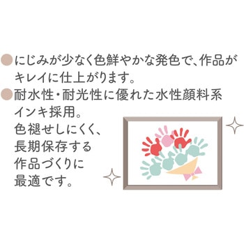 パームカラーズBIG シヤチハタ