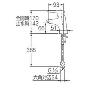 シングルレバー混合栓 カクダイ