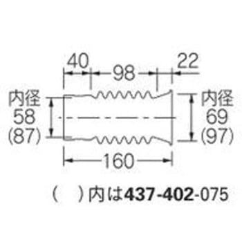 排水フレキパイプ カクダイ