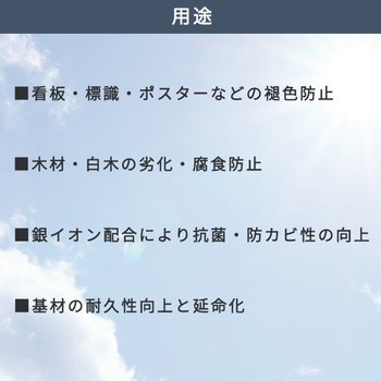 カットくんエース Ag+ 塗装面再生・保護剤 塗料 屋外 YAMAZEN(山善)