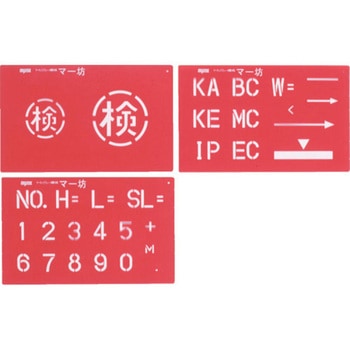 マーキングプレート MB45(文字高45mm) 仙台銘板