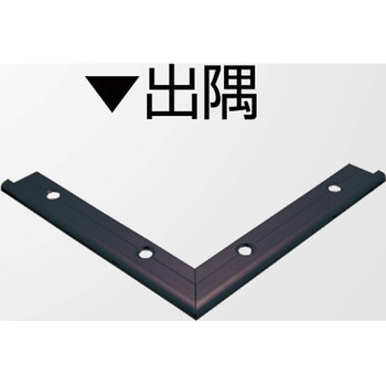 アルミ見切材 アドラインFA-4(U)用Lコーナー出隅 ヤスダインテリアサプライ