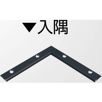 アルミ見切材 アドラインFA-4(U)用Lコーナー入隅 ヤスダインテリアサプライ
