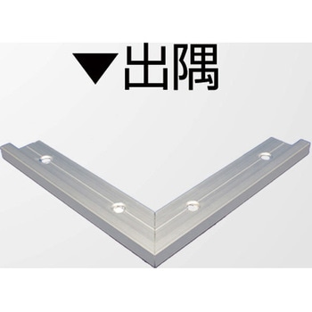 アルミ見切材 フロアーエッジ FEA-3(S)用Lコーナー出隅 ヤスダインテリアサプライ
