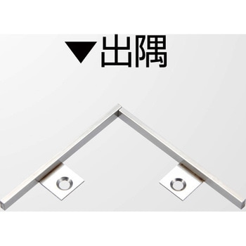 ステンレス見切材 SLFB-93用Lコーナー出隅 ヤスダインテリアサプライ