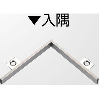 ステンレス見切材 SLFB-123用Lコーナー入隅 ヤスダインテリアサプライ