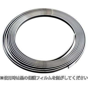 カー用品 マルチモール バイクモール クローム 向島自動車用品製作所