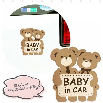 カー用品 セーフティーサイン マグネット 向島自動車用品製作所