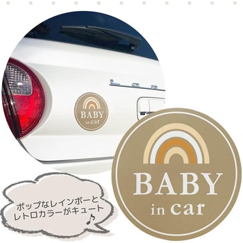 カー用品 セーフティーサイン マグネット 向島自動車用品製作所