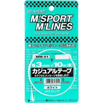 カー用品 カジュアルテープ 幅3mm×10m巻 向島自動車用品製作所