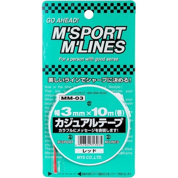カー用品 カジュアルテープ 幅3mm×10m巻 向島自動車用品製作所