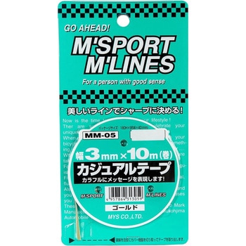 カー用品 カジュアルテープ 幅3mm×10m巻 向島自動車用品製作所