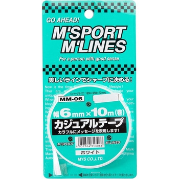 カー用品 カジュアルテープ 幅6mm×10m巻 向島自動車用品製作所