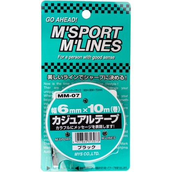 カー用品 カジュアルテープ 幅6mm×10m巻 向島自動車用品製作所