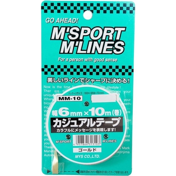 カー用品 カジュアルテープ 幅6mm×10m巻 向島自動車用品製作所