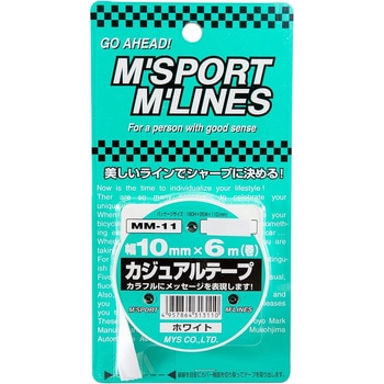 カー用品 カジュアルテープ 幅10mm×6m巻 向島自動車用品製作所
