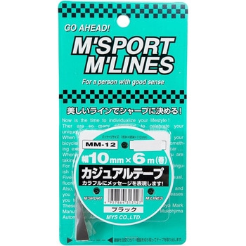 カー用品 カジュアルテープ 幅10mm×6m巻 向島自動車用品製作所