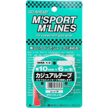 カー用品 カジュアルテープ 幅10mm×6m巻 向島自動車用品製作所