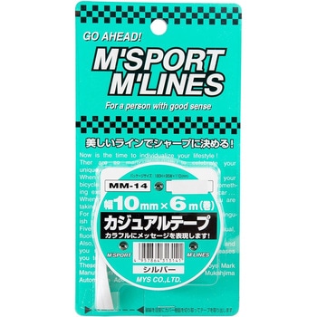 カー用品 カジュアルテープ 幅10mm×6m巻 向島自動車用品製作所