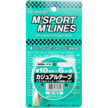 カー用品 カジュアルテープ 幅10mm×6m巻 向島自動車用品製作所