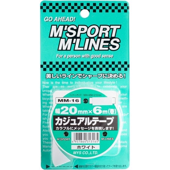 カー用品 カジュアルテープ 幅20mm×6m巻 向島自動車用品製作所