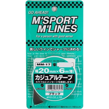 カー用品 カジュアルテープ 幅20mm×6m巻 向島自動車用品製作所