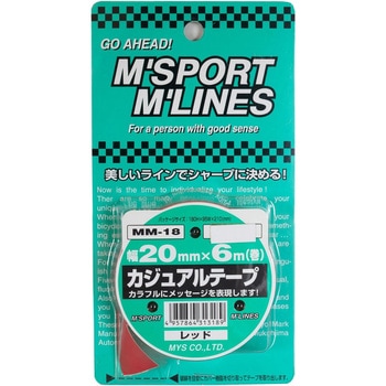 カー用品 カジュアルテープ 幅20mm×6m巻 向島自動車用品製作所