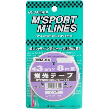 カー用品 蛍光テープ 幅3mm×8m巻 向島自動車用品製作所