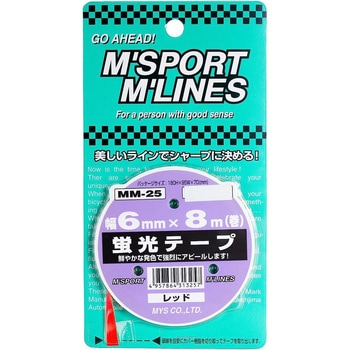カー用品 蛍光テープ 幅6mm×8m巻 向島自動車用品製作所