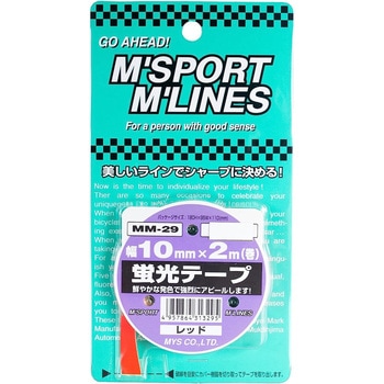 カー用品 蛍光テープ 幅10mm×2m巻 向島自動車用品製作所