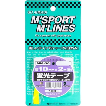 カー用品 蛍光テープ 幅10mm×2m巻 向島自動車用品製作所
