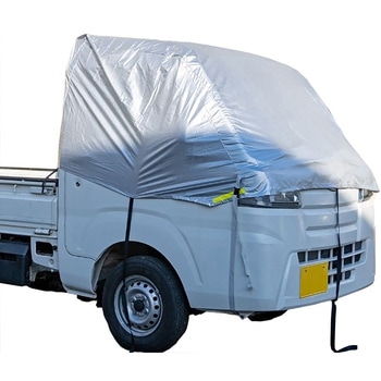 軽トラック用 フロントガラスカバー 前面保護カバー 向島自動車用品製作所