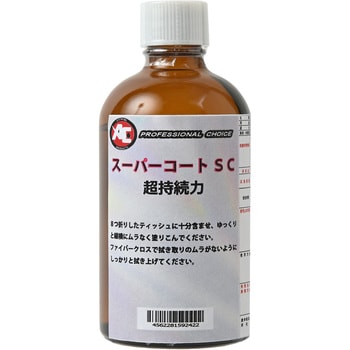 スーパーコート - 旭エンジニアリング